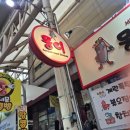 몽디김밥 | [서문시장 맛집] 두툼한 맛도리 김밥! 몽디김밥 내돈내산 후기