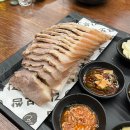 갑부보쌈 이미지