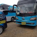 한주항공여행사 이미지