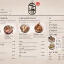 카루