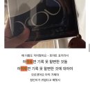 감탄 떡볶이 삼천점 | 바삐 오가던 바람 여유 생겨 말하네요