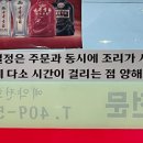 송일정수타전문