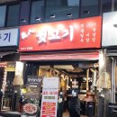 굴포천역 2번 출구 이미지