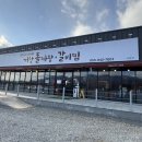 거창돌짜장갈비찜 이미지
