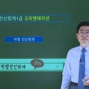 한솔세무회계 이미지