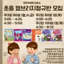 아이비영어교습소