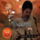 이&강라이브카페 이미지