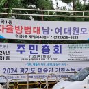 역곡1동 행정복지센터 이미지