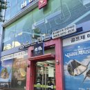 채랑 | 마곡 당일 그립교체 골프채 전문점 후기