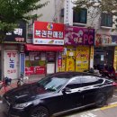 까치로또판매점