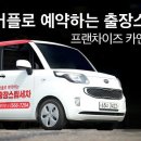 주식회사 케어피플 이미지