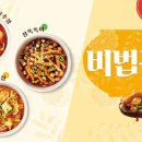 본죽&비빔밥 cafe - 서초구 | 본죽&비빔밥 cafe