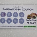 파리바게트간석 이미지
