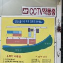 맑은물소리캠핑장 | [경기 가평] '맑은물소리캠핑장' 차박 캠핑 2박3일 A-10