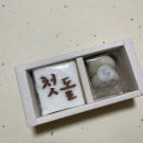 안성 서울가든 쌍둥이 돌잔치 후기, 돌상 오블리제인, 온유 답례떡, 답례품 르소메핸드워시
