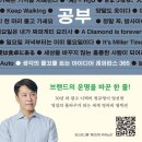스마트카피
