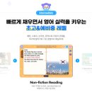 유앤아이영어학원 - 강릉시 정원로 42 | 유앤아이영어학원