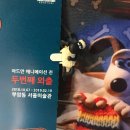 클레이앤미니어처