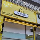 병아리김밥 서산테크노밸리점 이미지