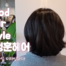 오정훈헤어갤러리