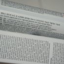 에바스테이