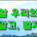 7월17일(수) 김해 무척지맥 이미지