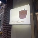 판타노(Pantano) | [서울/종로] 아빠에게 잊지 못 할 생일파티를 선물해 준 종로주문케이크 *판타노*