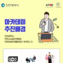 JST아카데미 네이버블로그
