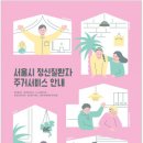 SH메디칼 이미지