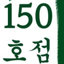 목구멍(김천점) 이미지