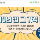 이브자리일산2점