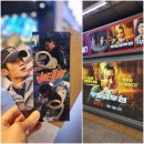 베테랑태권도 | 영화 베테랑2 vs 무도실무관 후기, 등장인물 정보, 쿠키