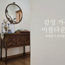 21단지대표공인중개사사무소 이미지