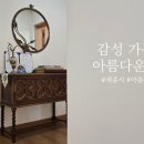 세종시 세종국제고등학교 앞 고급 단독주택 매매 이미지