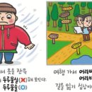 서울양진초등학교 이미지