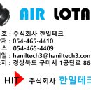 에어샵
