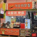 감삼동329 이미지