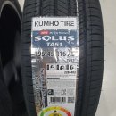 웰빙타이어상사 이미지