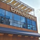 김포대로319번길 | 김포고촌카페 추천 오월당 베이커리 디저트와 커피 음료, 인테리어까지 대만족 후기