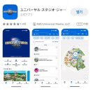 JR 모터스 | 오사카 유니버셜 스튜디오 재팬- 예매, 평일 입장권 후기, 오픈런, 놀이기구 추천