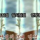죽전(서울방향)휴게소 호두과자 이미지