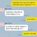 408 | 신촌역 레터링 두쫀쿠케이크 주문제작 멜로디케이크