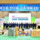 청송국민체육센터 이미지