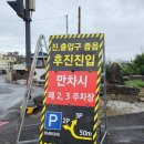 더플레이스주식회사 | 제주 서쪽 바다뷰 맛집 도민 추천 이춘옥원조고등어쌈밥 제주애월본점 주차 웨이팅 이벤트