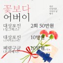 다정의원 이미지