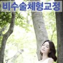 삼성바른의원 이미지
