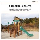 우산생태숲 이미지