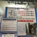 청아목욕탕 이미지