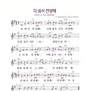 다와서 이미지