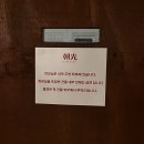 문정동 조광 101, 201 모두 가 본 후기&비교 / 문정동 밥집 겸 술집 / 문정동 감성 담당 맛집/